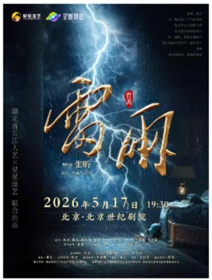 ��خ���仰�硶���꡷