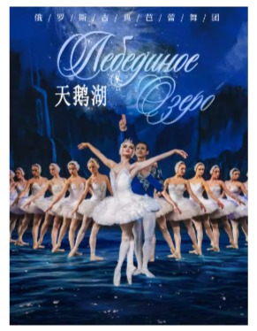 ����˹�ŵ�������ž��������硶������