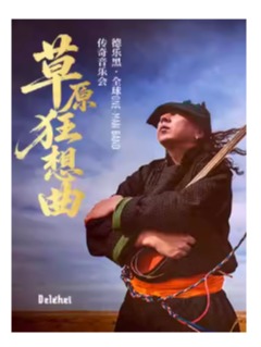 ����ԭ���������������ֺ� �� ȫ�� One-Man Band �������ֻ�